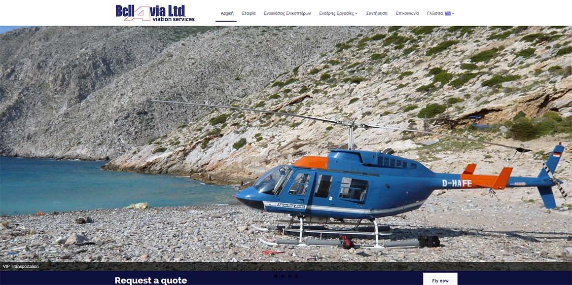 Aviation Services Helicopter rentals Greece