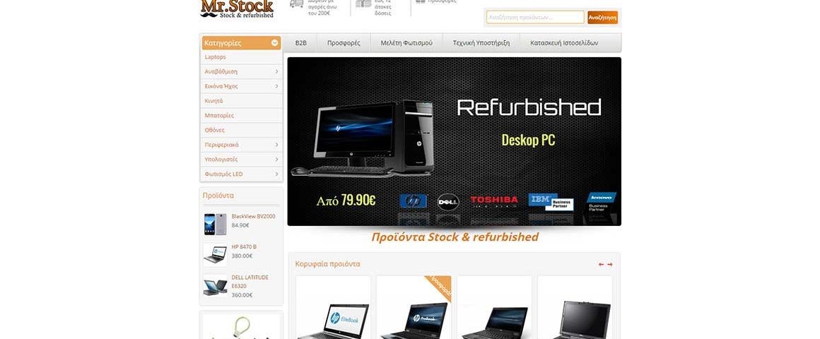 Προϊόντα-Stock-refurbished-Mrstock