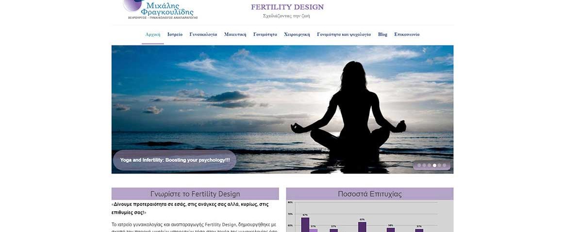 Iατρείο-γυναικολογίας-αναπαραγωγής-Fertility-Design
